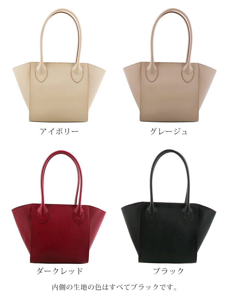 トートバッグ アイボリー グレージュ ダークレッド ブラック