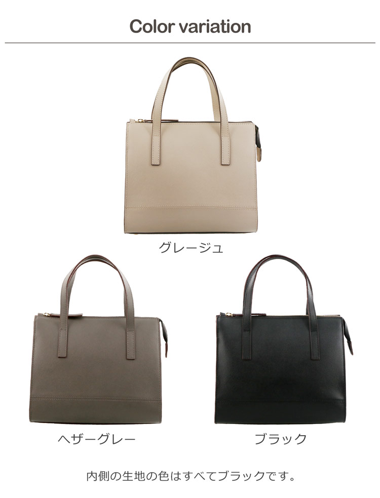 トートバッグ  グレージュ へザーグレー ブラック
