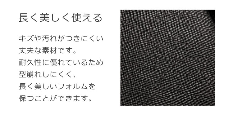牛革 本革 牛床革 丈夫 傷が付きにくい