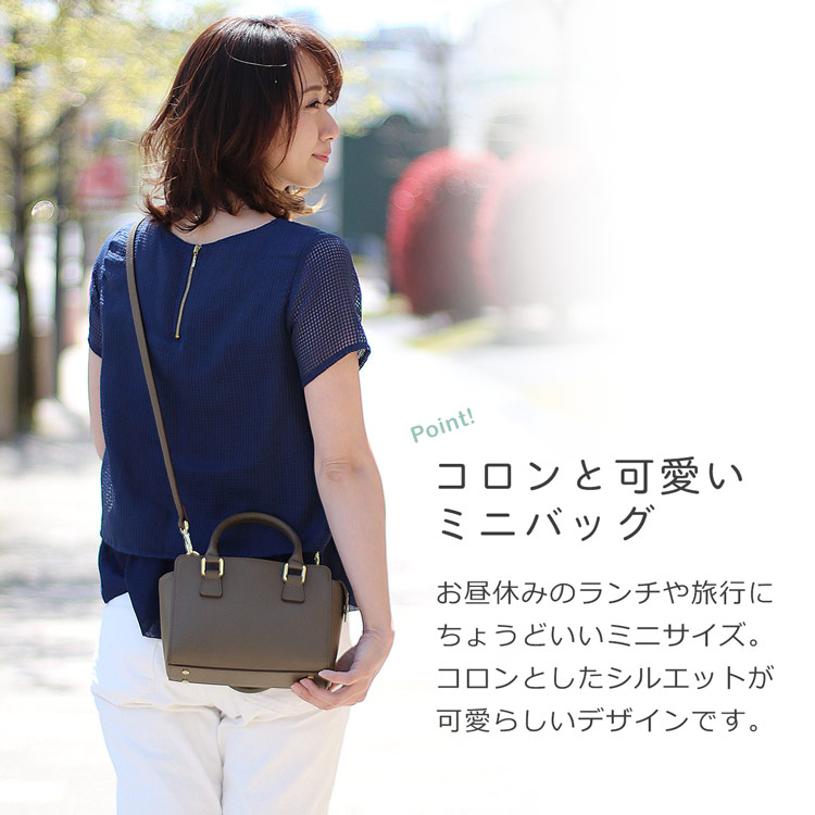 ミニバッグ シンプル 使いやすい