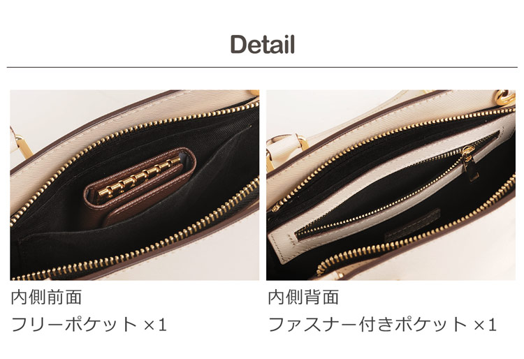 バッグ 内側収納 ポケット