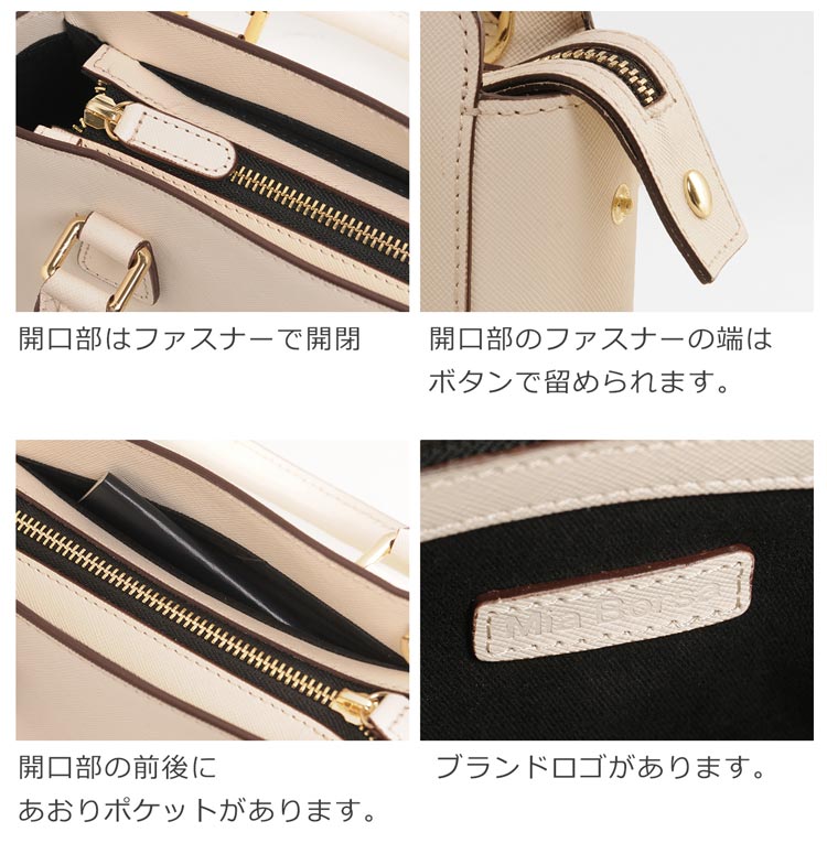 バッグ 内側収納 ポケット