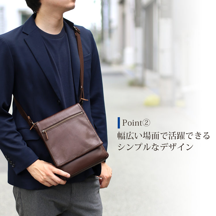 日本製 ジャマレ 牛革 ショルダーバッグ ナナメ掛け 肩掛け コーディネイト