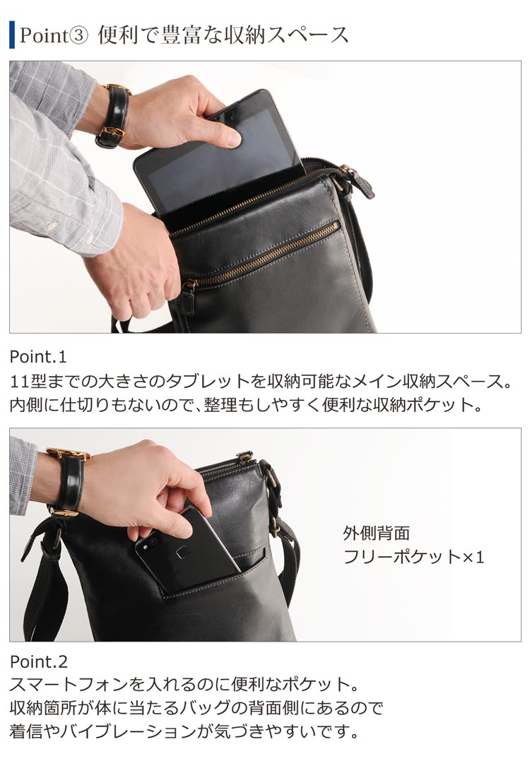スマートフォン タブレット ショルダー サコッシュ 30代 40代 50代 60代