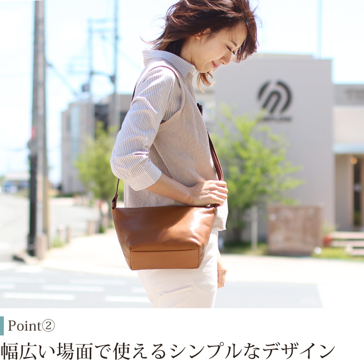 日本製 ジャマレ 牛革 ショルダーバッグ ナナメ掛け 肩掛け コーディネイト