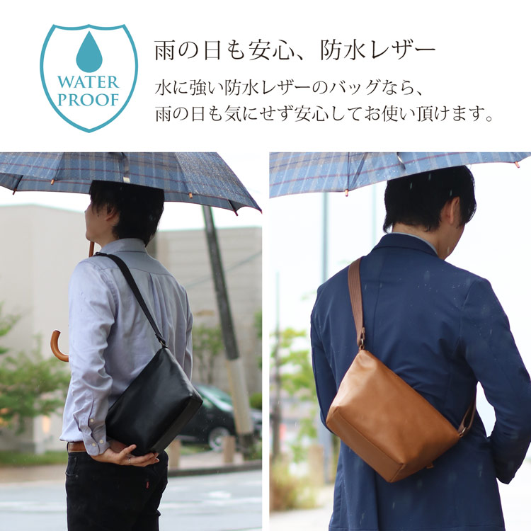 Jamale 日本製 ジャマレ 牛革 防水 加工 ショルダーバッグ 黒 ミント色 茶色 キャメル色 紺色 グレー