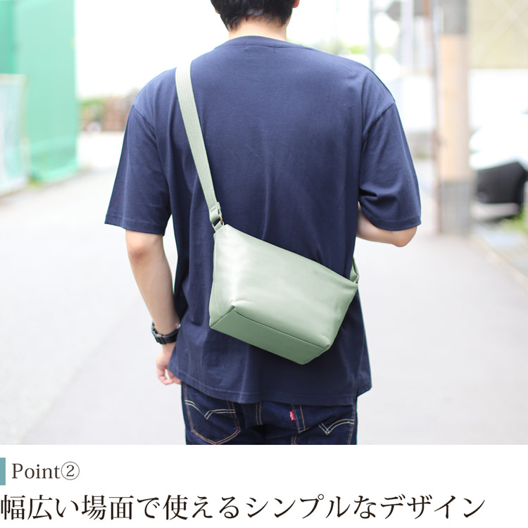 日本製 ジャマレ 牛革 ショルダーバッグ ナナメ掛け 肩掛け コーディネイト