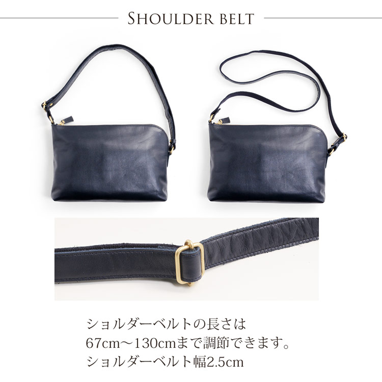 ショルダーバッグ ベルト 長さ 調節