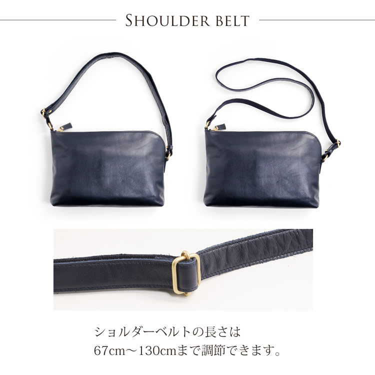 ショルダーバッグ ベルト 長さ 調節
