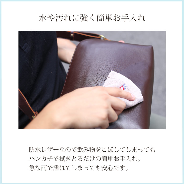 革 お手入れ 水 汚れ