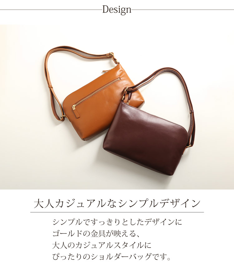 大人 男性 モテる ショルダーバッグ シンプル