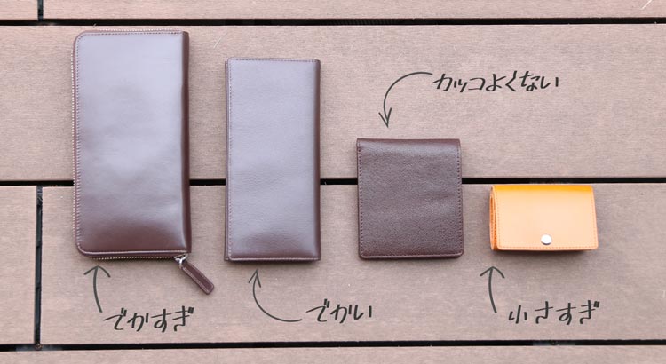 Jamale 牛革 ヌメ 二つ折り 財布 レディース