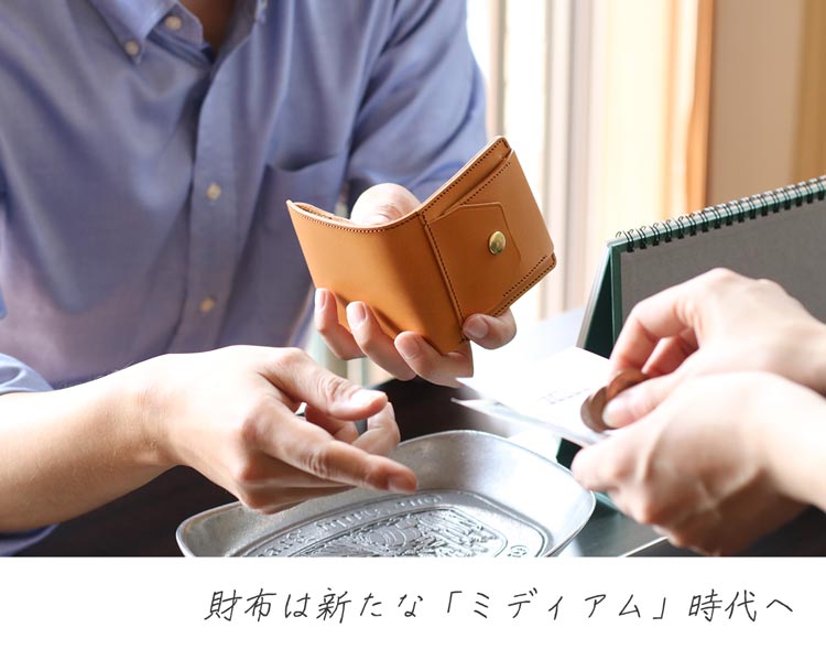 Jamale 牛革 ヌメ 二つ折り 財布 メンズ ミディアム 新時代 キャッシュレス