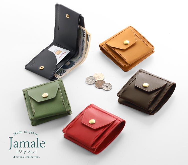 Jamale 牛革 ヌメ 二つ折り 財布 レディース レッド カーキ キャメル ダークブラウン ブラック