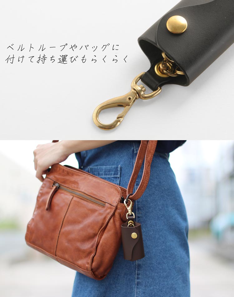 Jamale 日本製 レディース キーケース フック付き