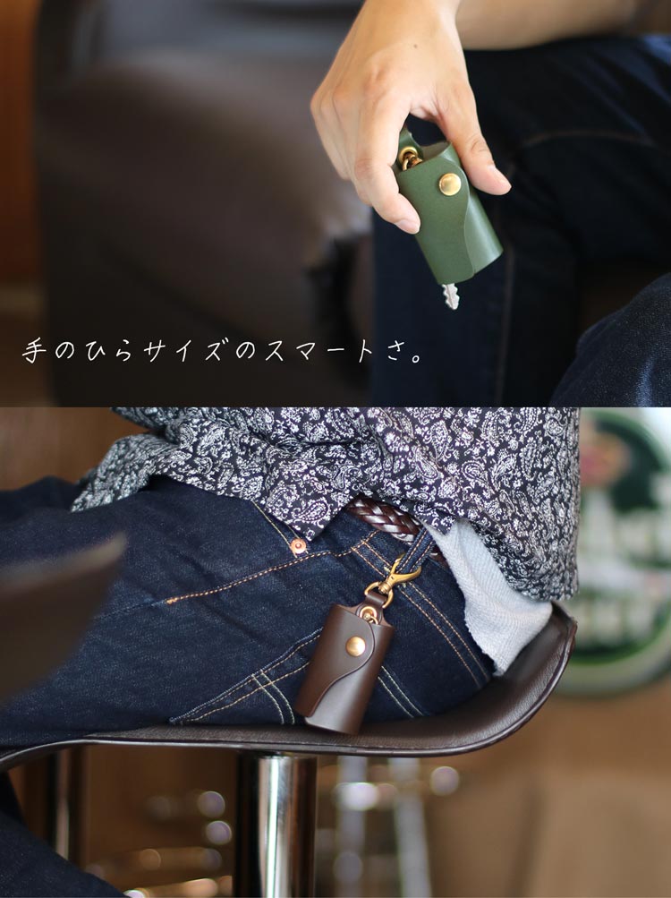 Jamale 日本製 メンズ キーケース