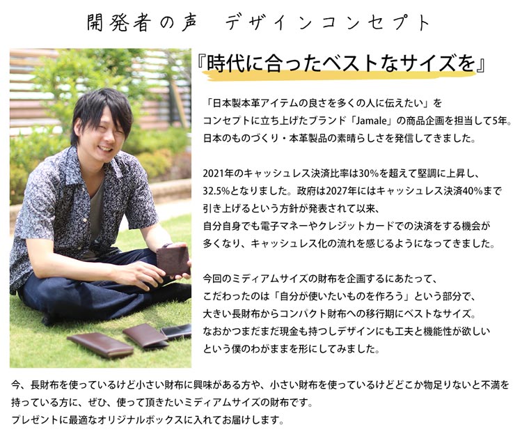 Jamale 牛革 ヌメ 二つ折り 財布 メンズ