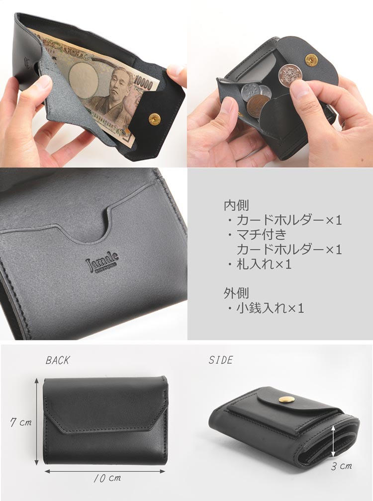 財布 メンズ ミニ 財布 二つ折り Jamale 日本製 折り財布 ヌメ革 牛革 レザー 本革 コンパクト財布 ミディアム 小さい財布 シンプル おしゃれ ブランド