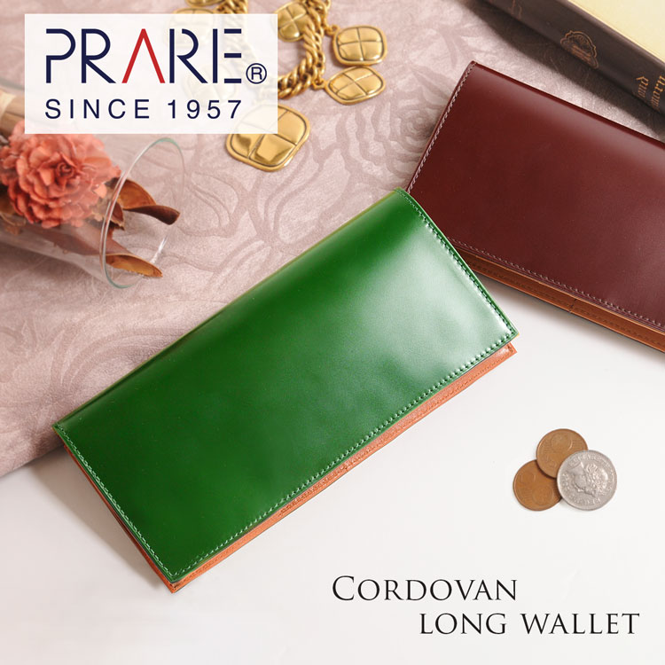 PRAIRIE[プレリー] コードバン 馬革 二つ折 長財布 束入れ / レディース