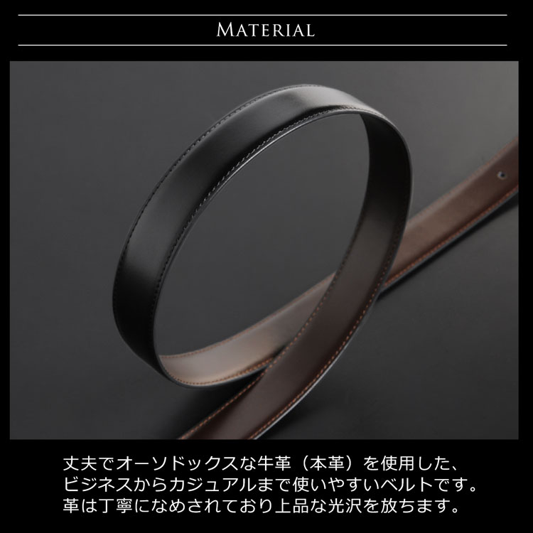 renoma 牛革 リバーシブル ベルト ブラック ブラウン メンズ ピンタイプ