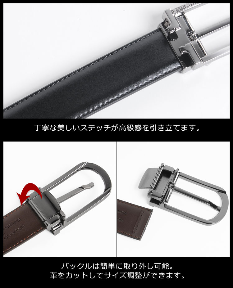 renoma 牛革 リバーシブル ベルト ブラック ブラウン メンズ ピンタイプ