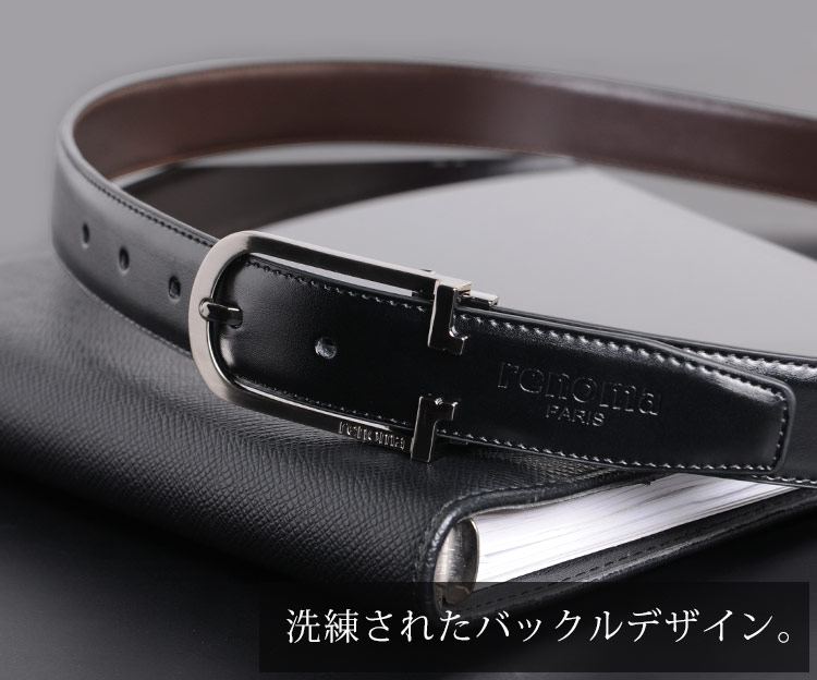 renoma 牛革 リバーシブル ベルト ブラック ブラウン メンズ ピンタイプ