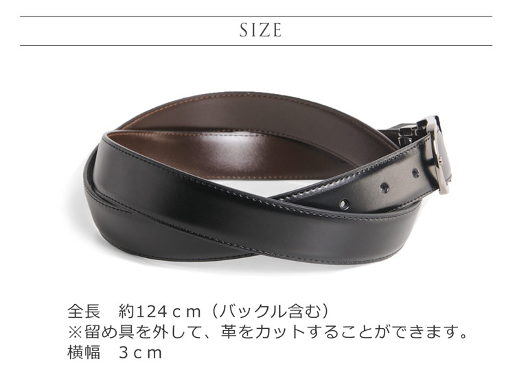 renoma 牛革 リバーシブル ベルト ブラック ブラウン メンズ ピンタイプ