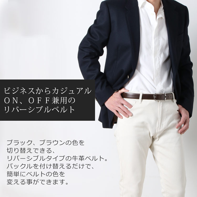 renoma 牛革 リバーシブル ベルト ブラック ブラウン メンズ ピンタイプ
