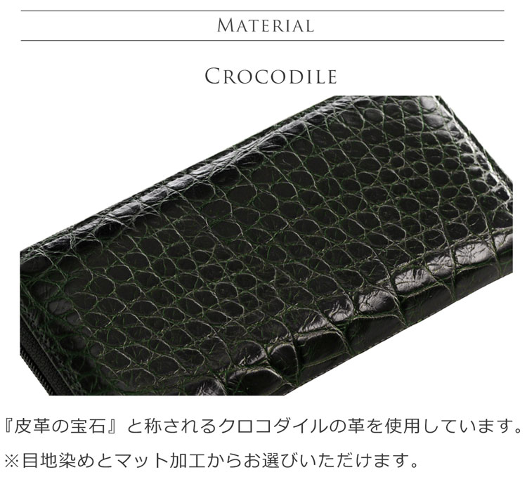 クロコダイル ラウンドファスナー 長財布 レディース長財布 レディース財布 クロコダイル長財布 マット加工 本革 革 皮