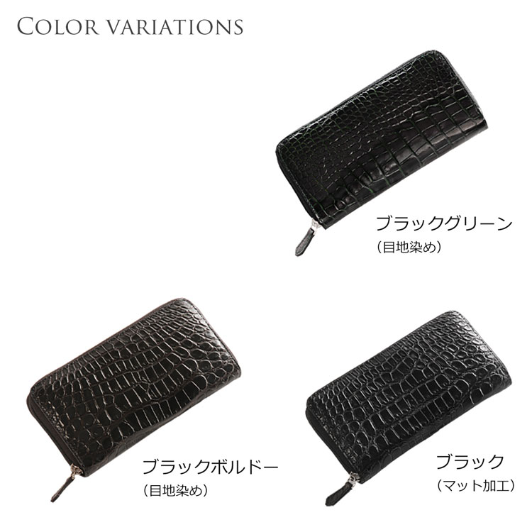 クロコダイル ラウンドファスナー 長財布 レディース長財布 レディース財布 クロコダイル長財布 マット加工 本革 革 皮