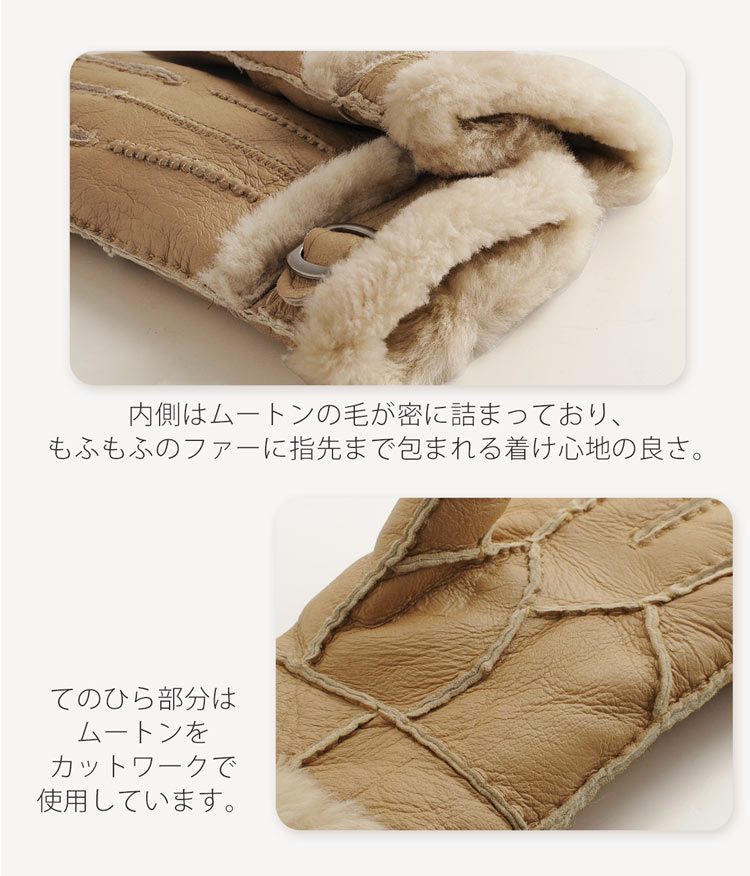 ムートン 手袋 グローブ あたたかい