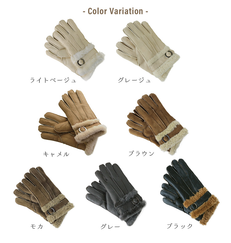 ムートン 手袋 グローブ
