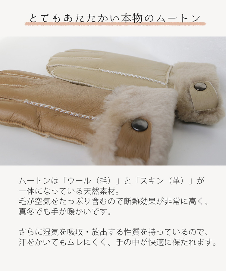 本物 天然 ムートン 手袋 グローブ あたたかい