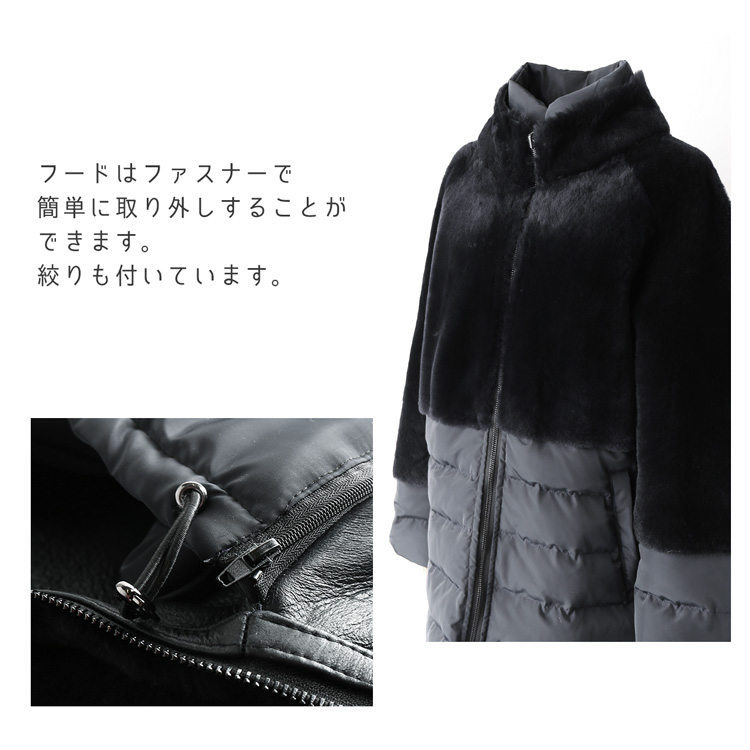 ムートン ＆ ダウン リバーシブル コート レディース フード