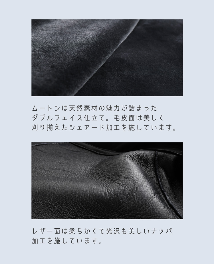 ムートン ＆ ダウン リバーシブル コート レディース ダブルフェイス