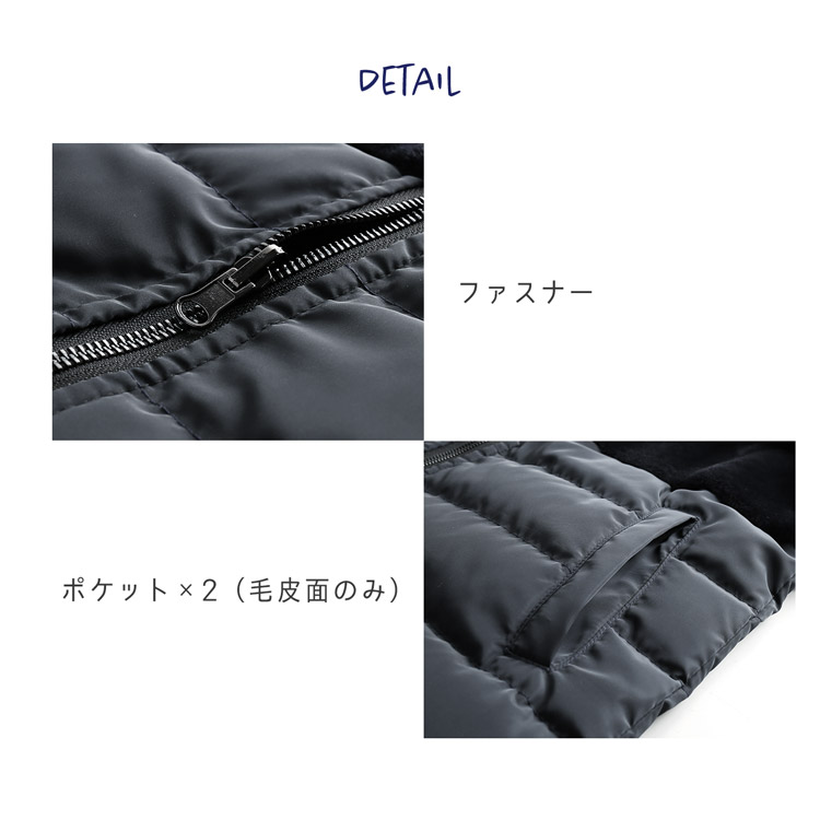 ムートン ＆ ダウン リバーシブル コート レディース ディテール