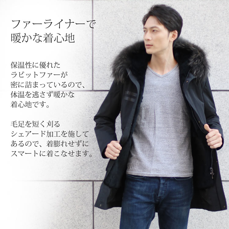 モッズ コート ラクーン ファー 暖かい