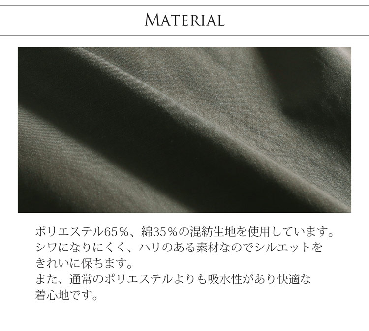 モッズ コート 綿 ポリエステル