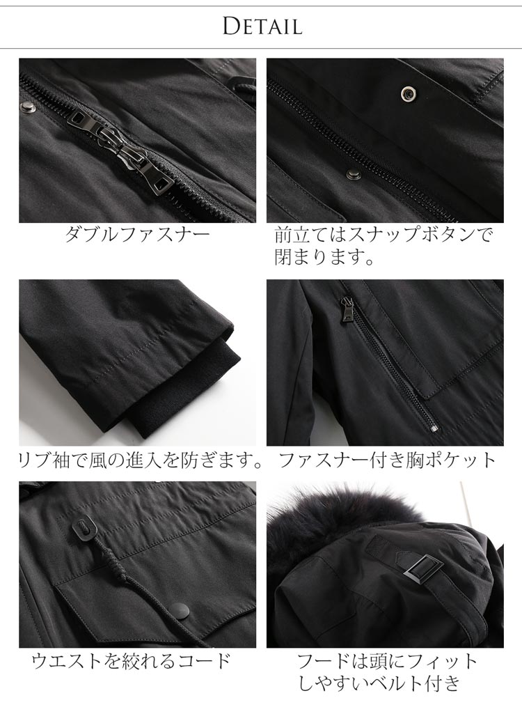 モッズ コート ラクーン ファー 詳細