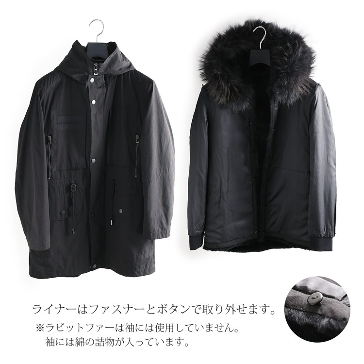 モッズコート ファー 取り外し可能 マウンテン パーカー