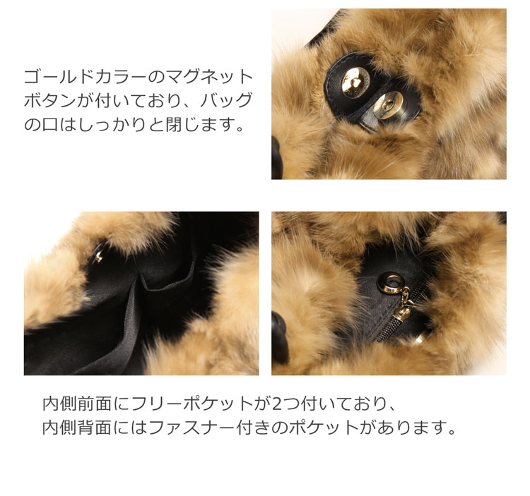ミニポケット付きの セーブル ファーバッグ