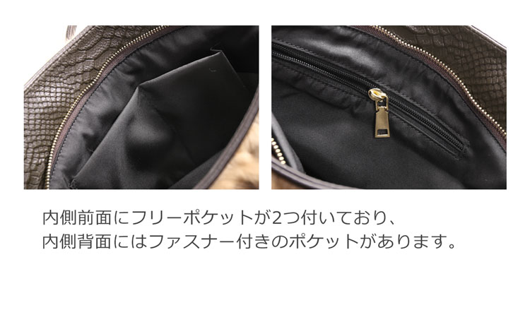 ミニポケット付きの セーブル ファーバッグ