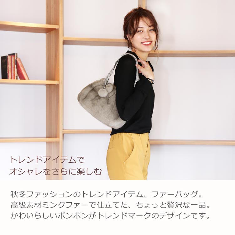 ミンク ファーバッグ レディース トレンド 肩掛け 軽量  ポンポン 毛皮