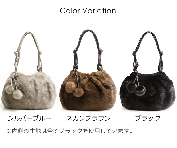 ミンク ファーバッグ レディース トレンド ポンポン 毛皮