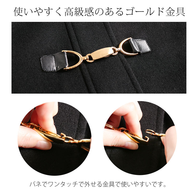ゴールド金具 ダッフル