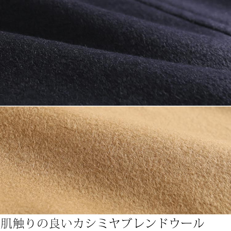カシミヤ ウール コート