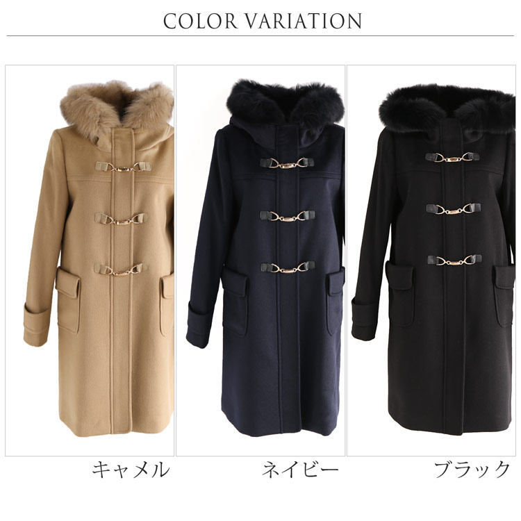 ダッフルコート