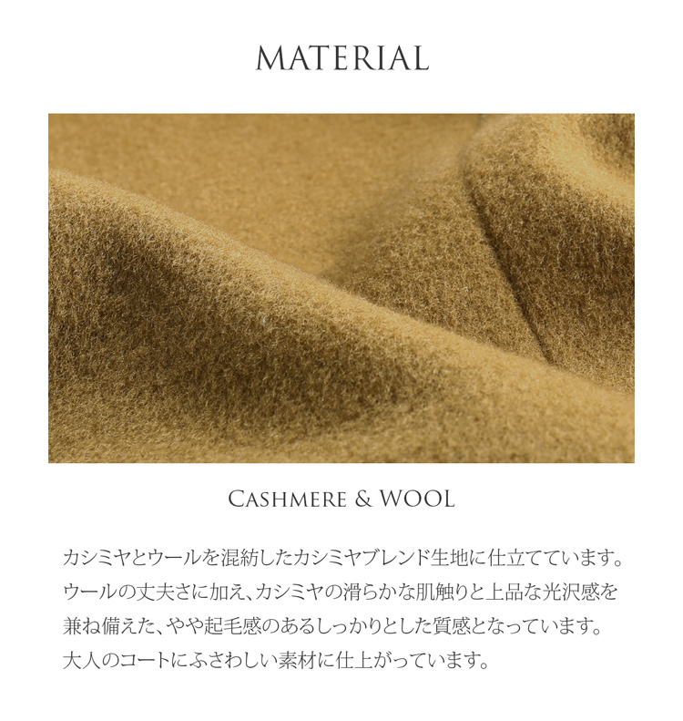 カシミヤ ブレンド ウール コート フォックス ファー 上質