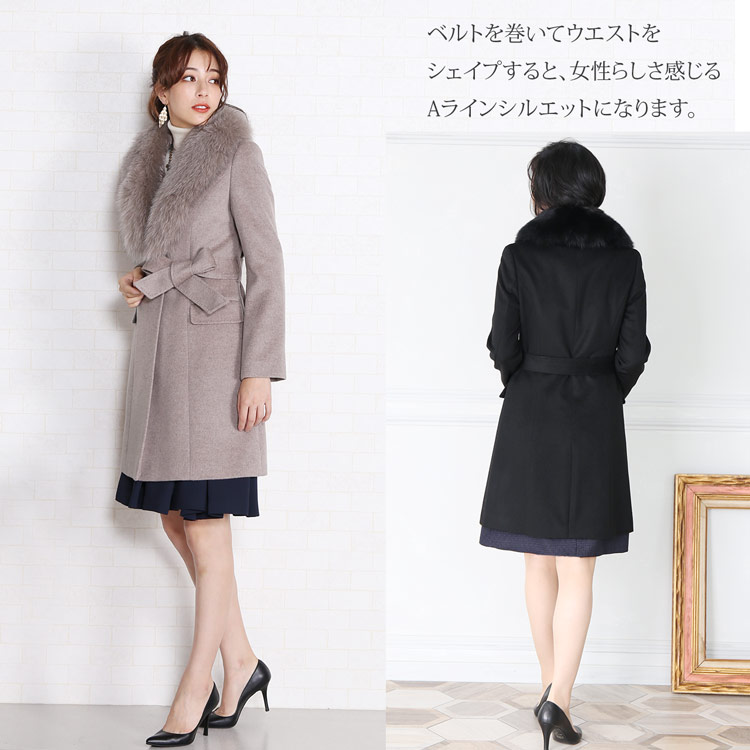 カシミヤ ブレンド ウール コート フォックス ファー Aライン