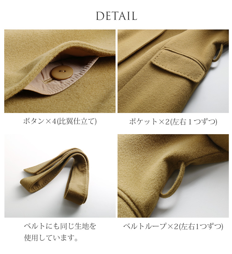 カシミヤ ブレンド ウール コート フォックス ファー 比翼